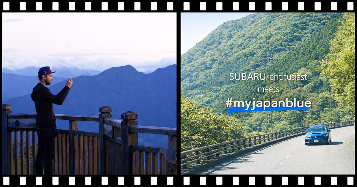 Subaru × JNTO – “Enjoy My Japan”